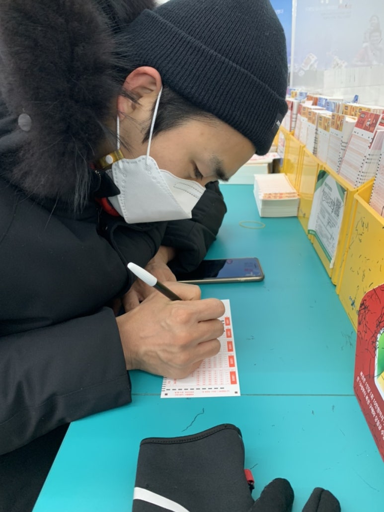 가야복권방 이미지