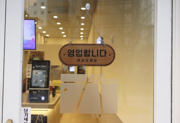 매머드익스프레스김포 이미지
