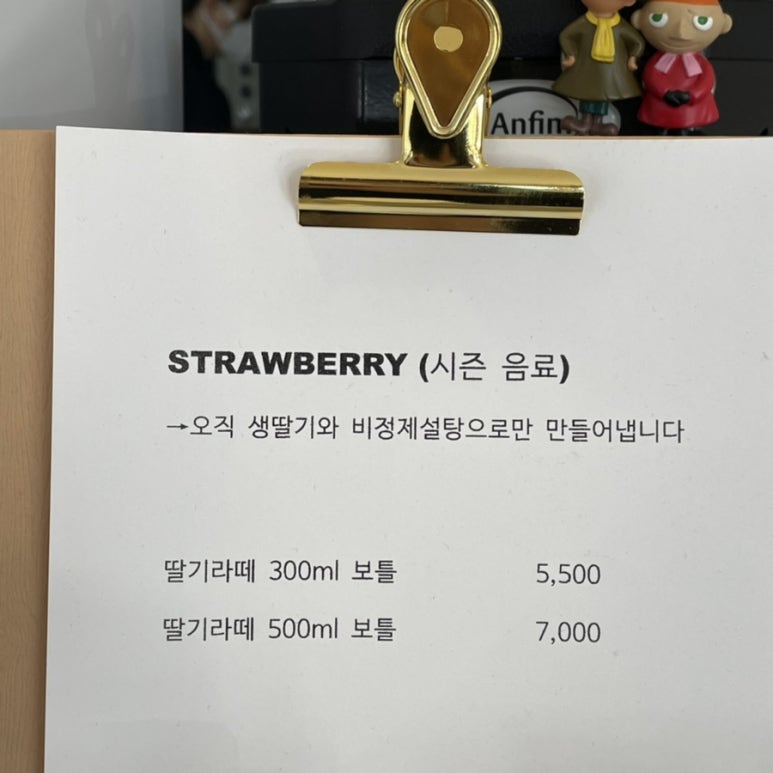카페 코코라 이미지