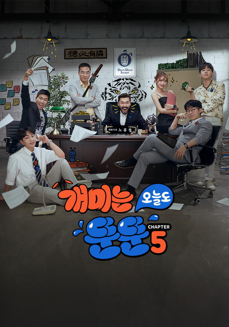 개미컴퍼니 이미지