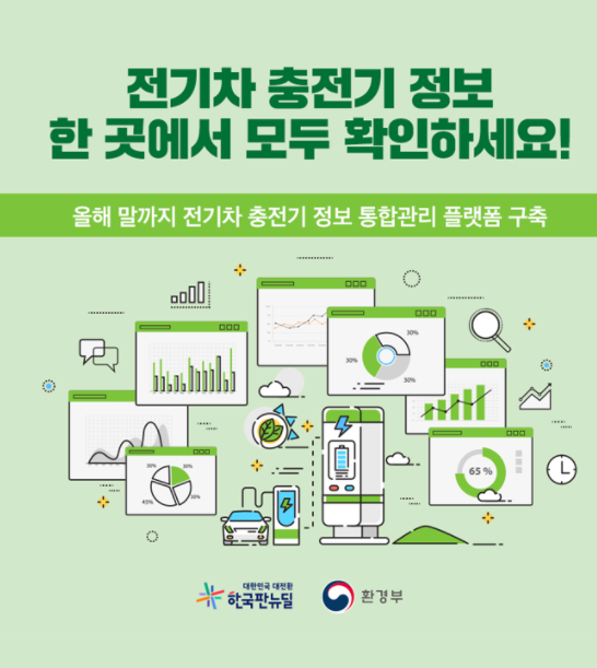 누리전기 이미지