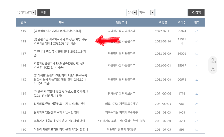 시몬의료재단우리가병원 이미지