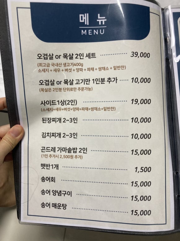 귀족당구장 이미지