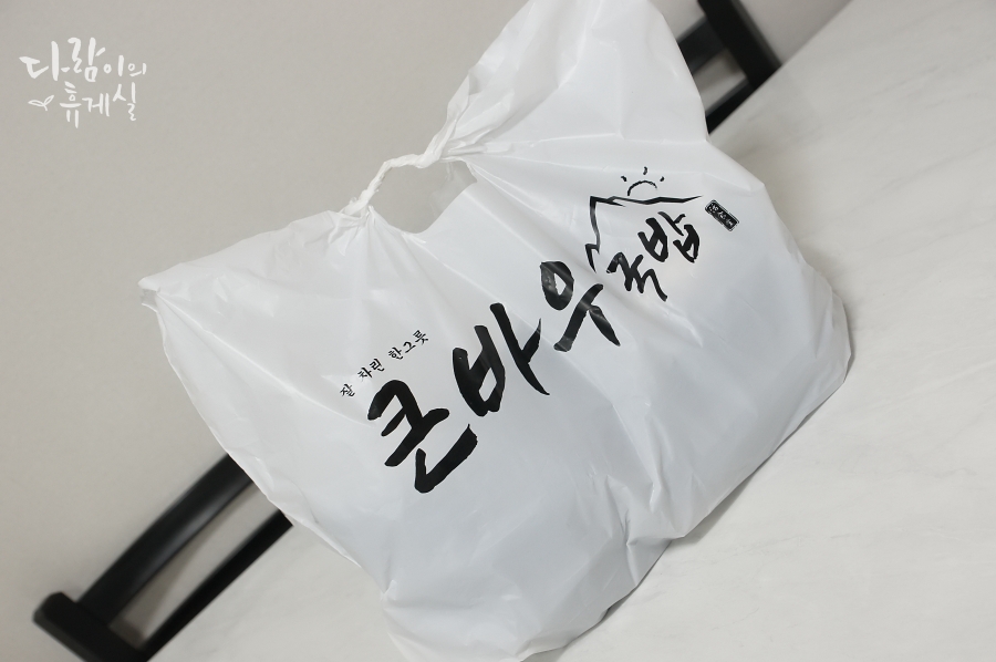 큰바우국밥 이미지