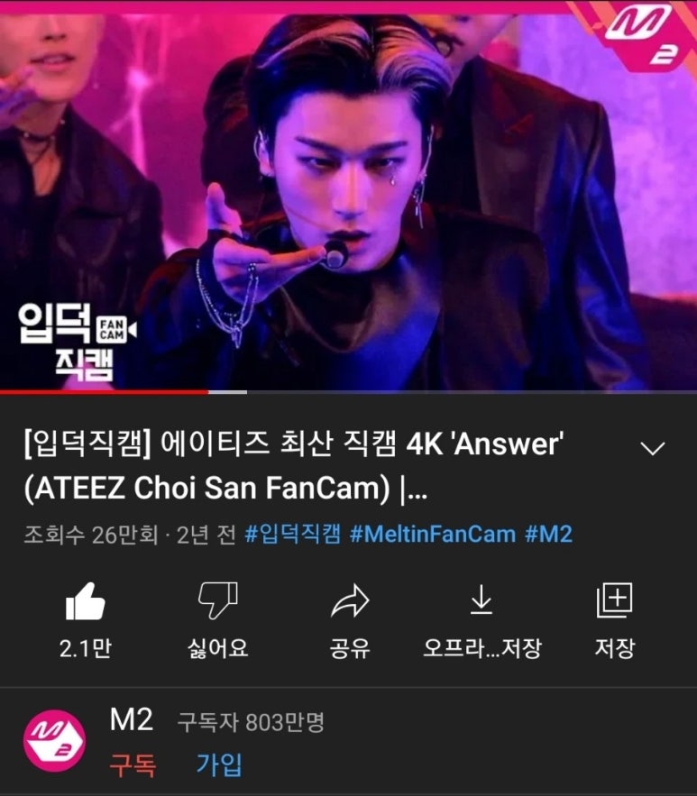 사니산이 이미지