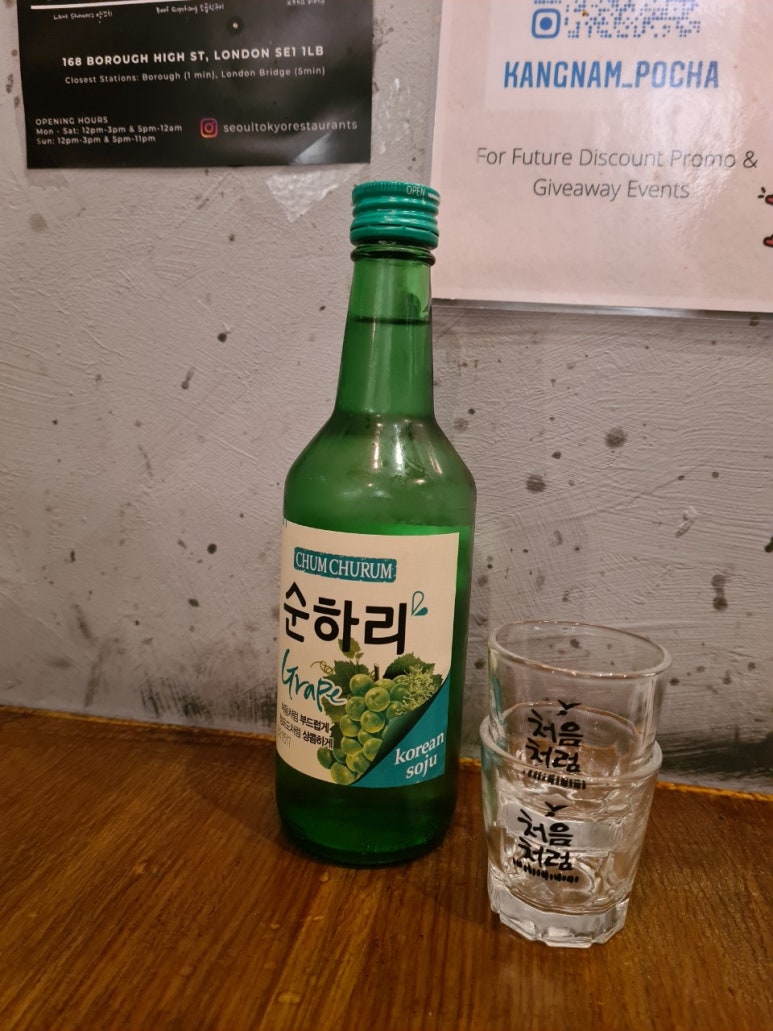 당근포차 이미지