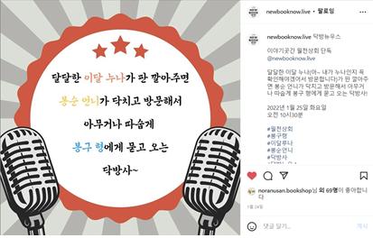 월천언니 이미지