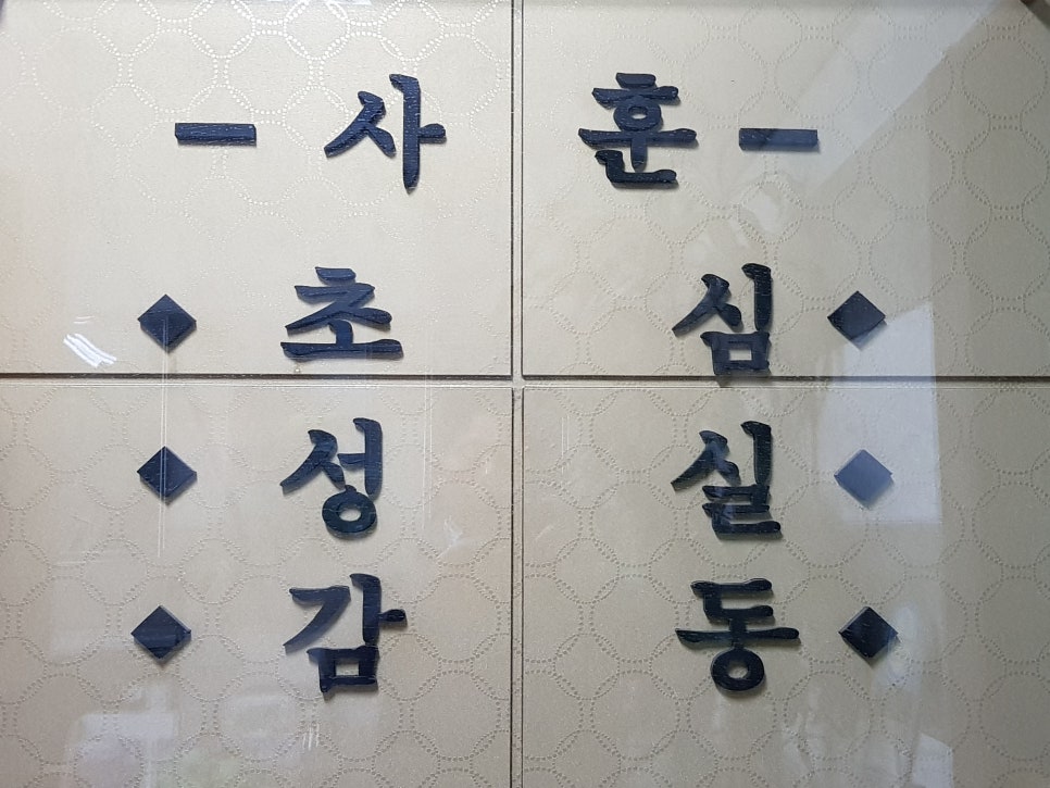 보배여행사 이미지