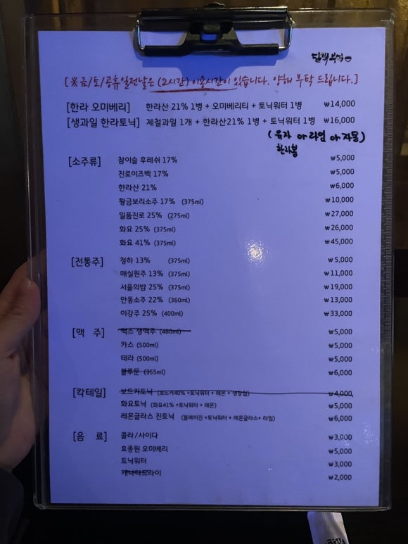 달빛부엌 이미지