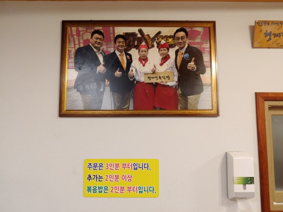 형제정육식당 이미지