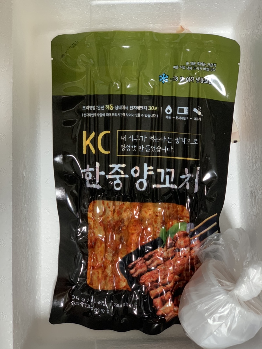 한중양꼬치 이미지