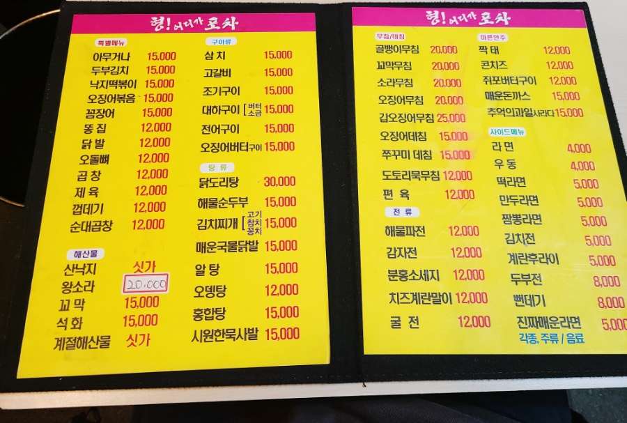 형어디가 이미지