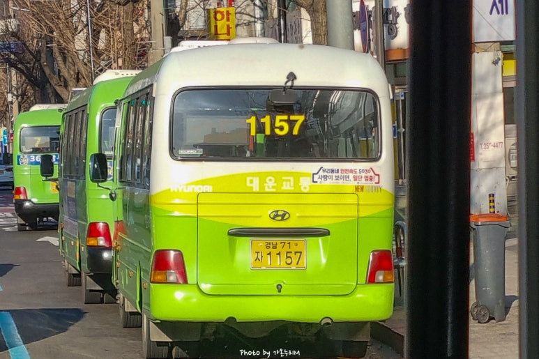 대운주유소 이미지