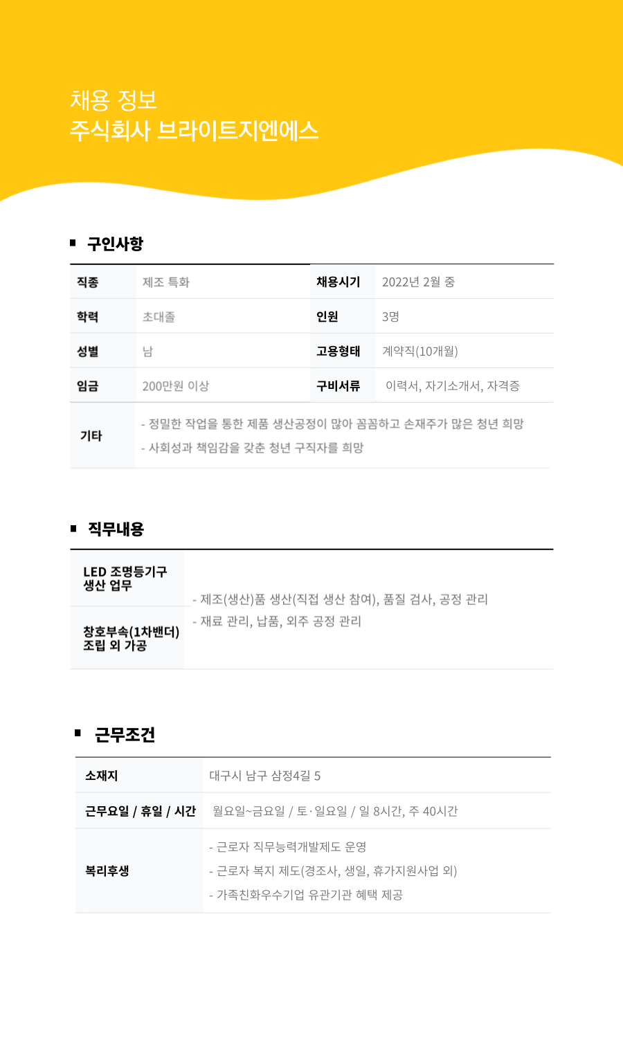 주식회사지엔에스 이미지