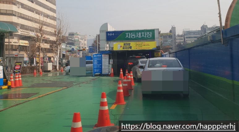 하나로세차장 이미지