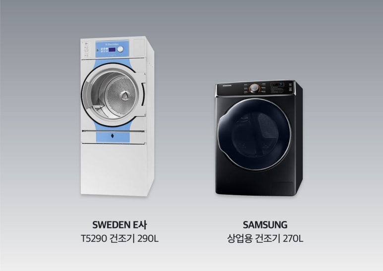 런드리플립플랍셀프빨래방 이미지