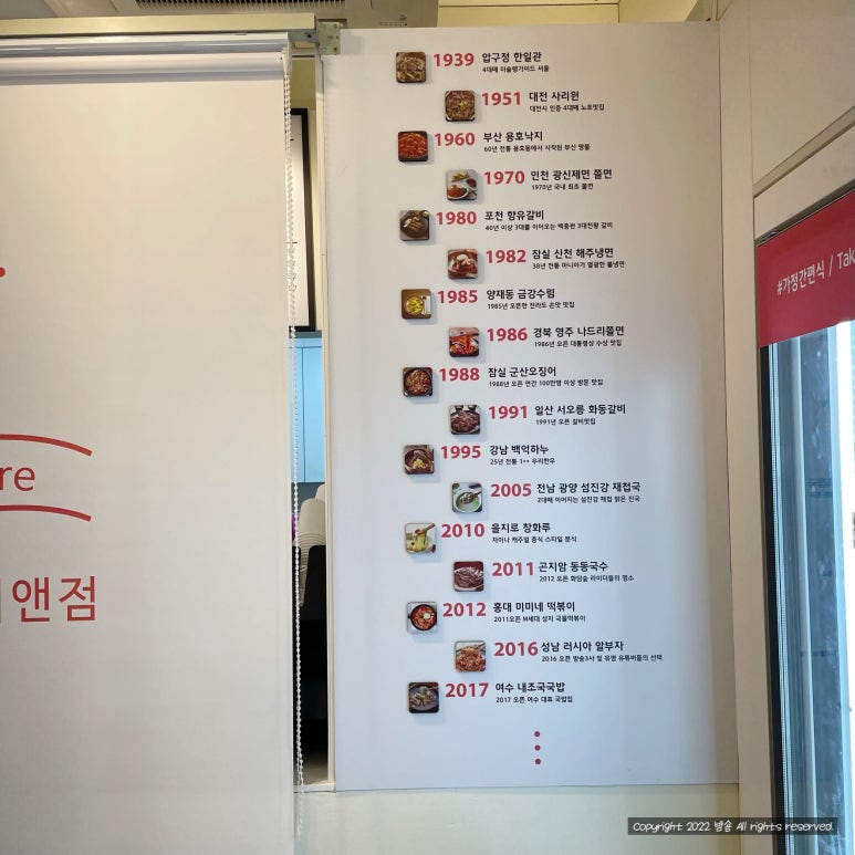 용호나드리 이미지