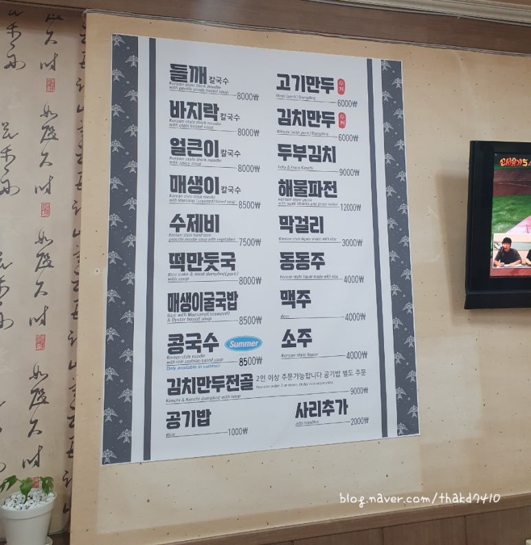 유강파전 이미지