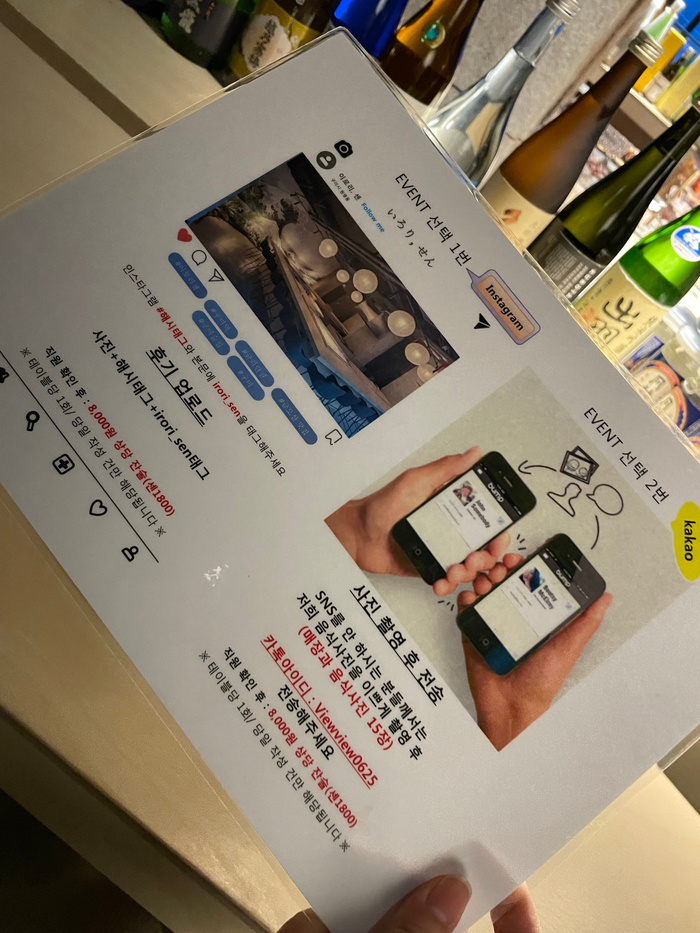 이로리센 이미지