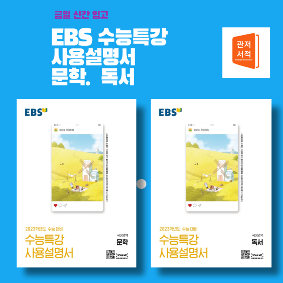 관저북스 이미지