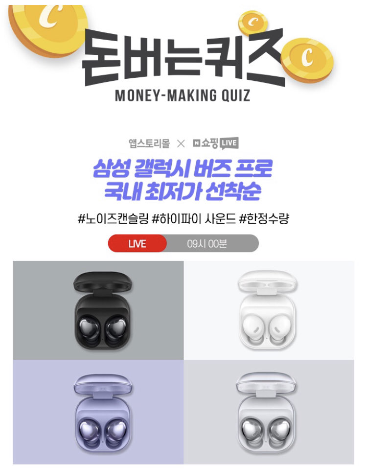 스토리프로 이미지