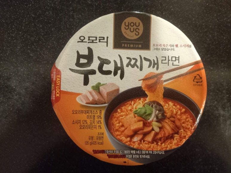 오모리주식회사 이미지