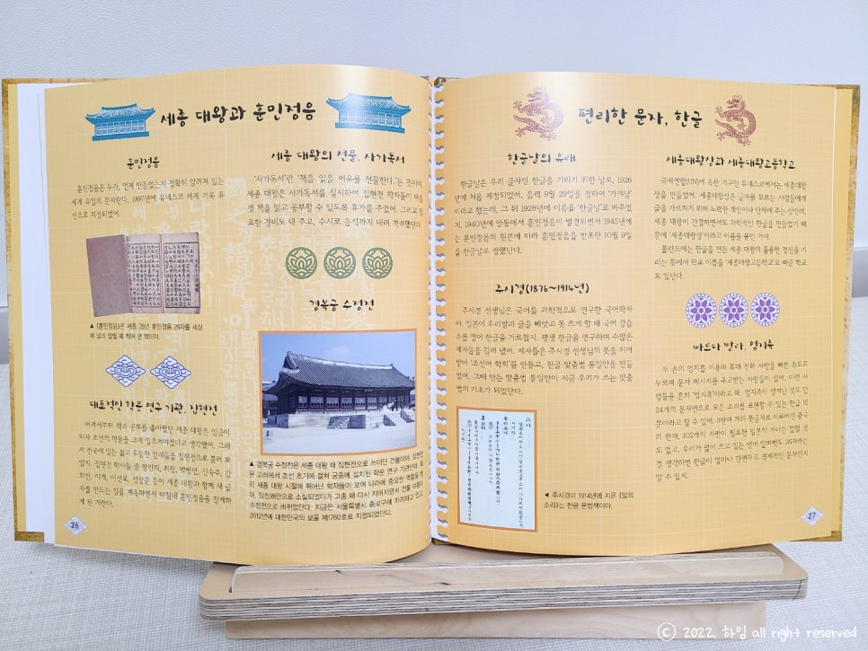 잡스카이 이미지