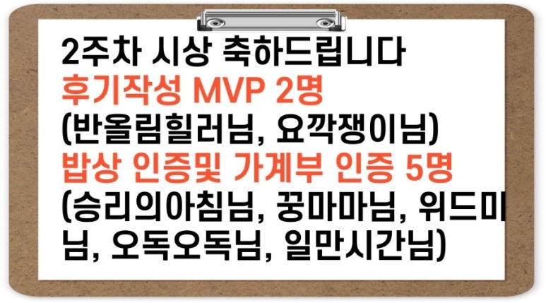하루집밥 이미지