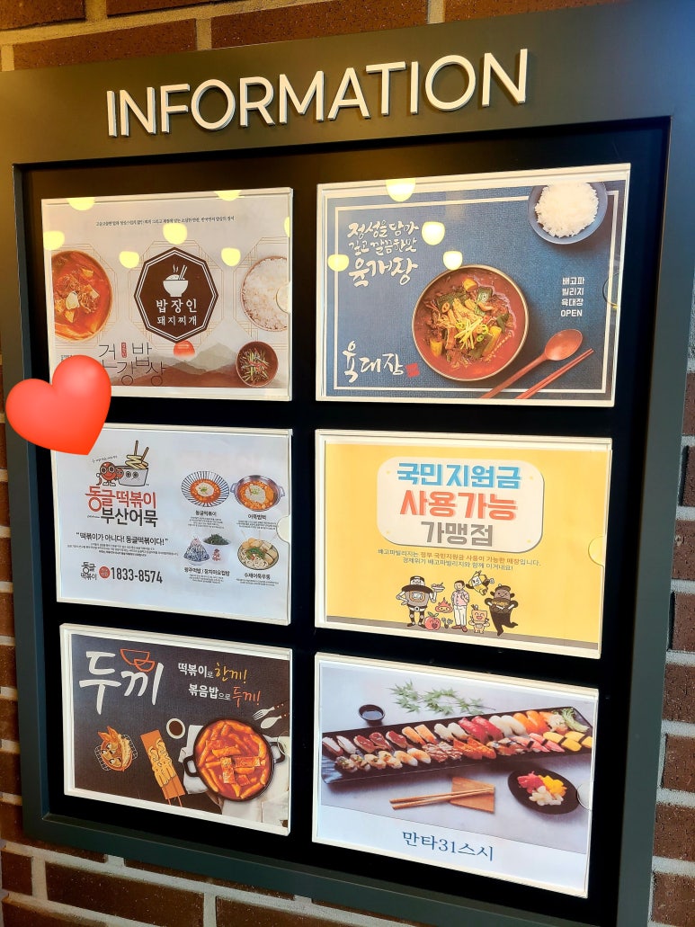 동글식당 이미지