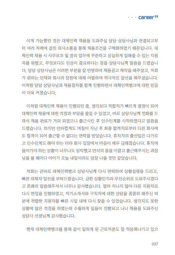 한국계측제어공업협동조합 이미지