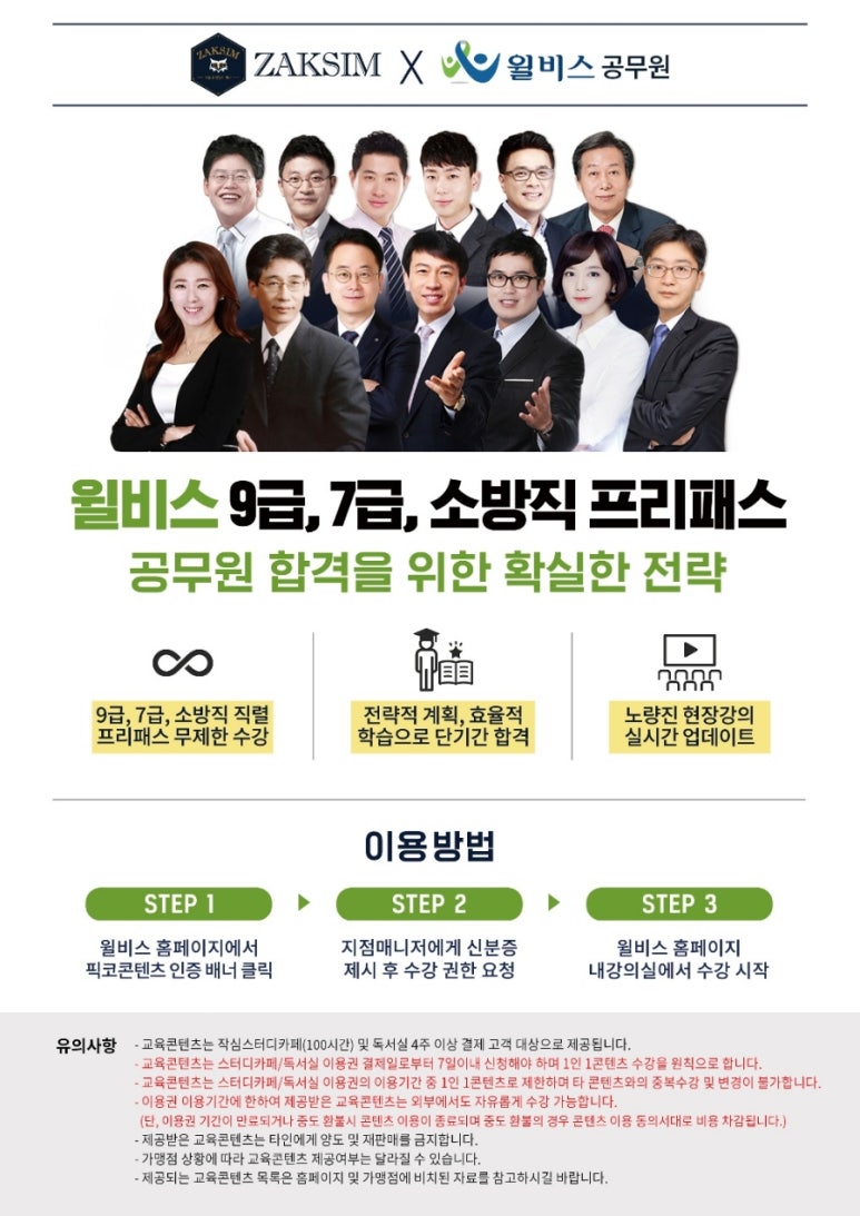 백석스터디 이미지