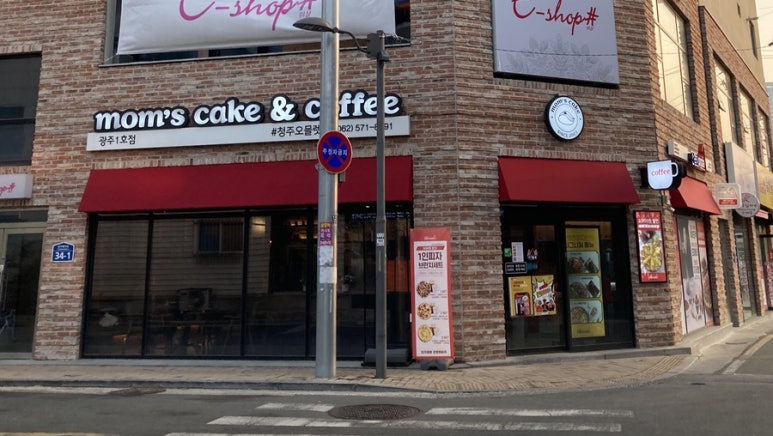 선명희피자양산점 이미지