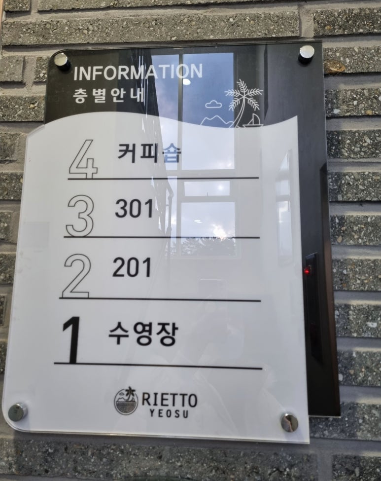 리에또카페 이미지