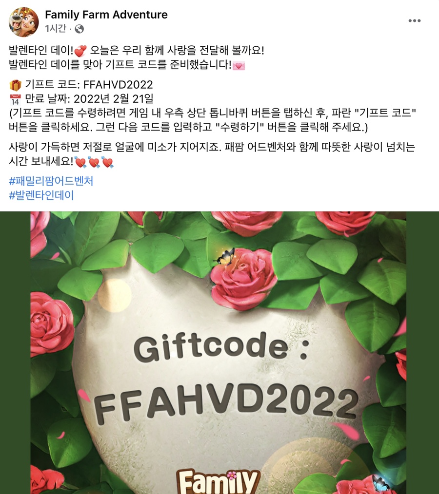 기프트팜 이미지