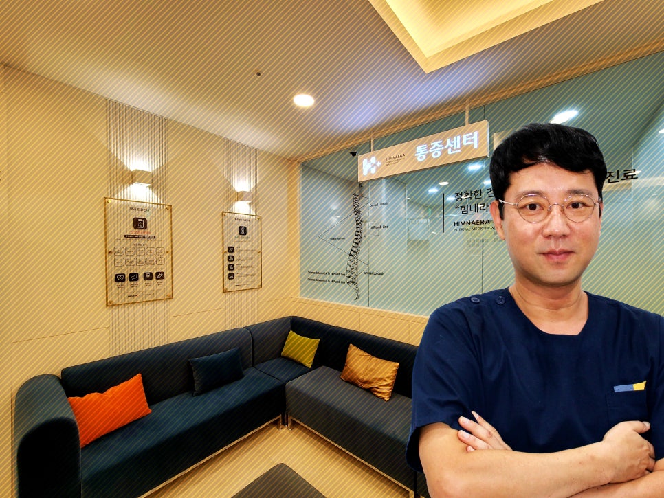 힘내라내과의원 이미지