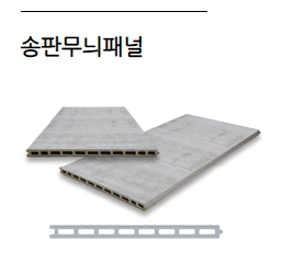 브렌드패널 이미지