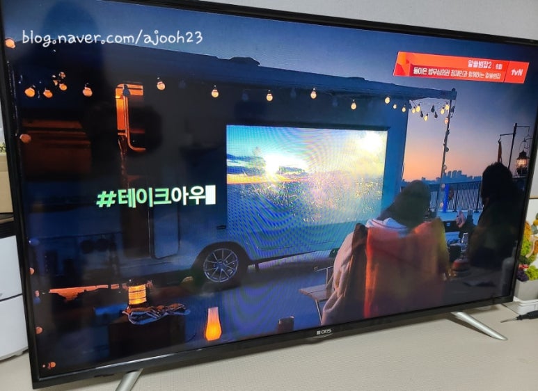필승전자 이미지