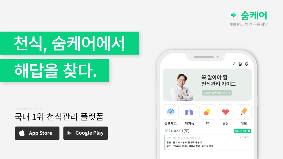 서정민이비인후과의원 이미지