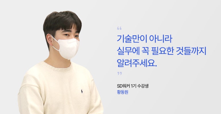 에스디인테리어 이미지