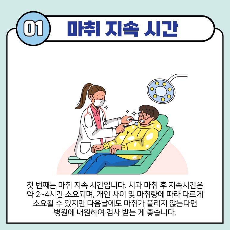 굿모닝치과의원 이미지