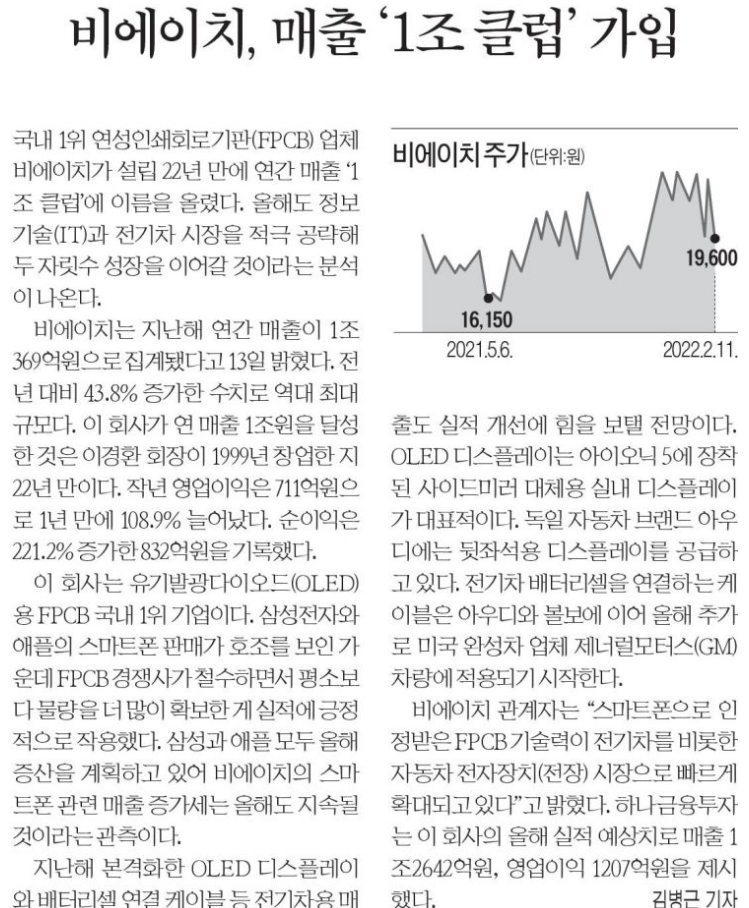 비에이치모터스 이미지