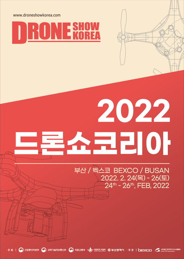 (주)영인시스템 이미지
