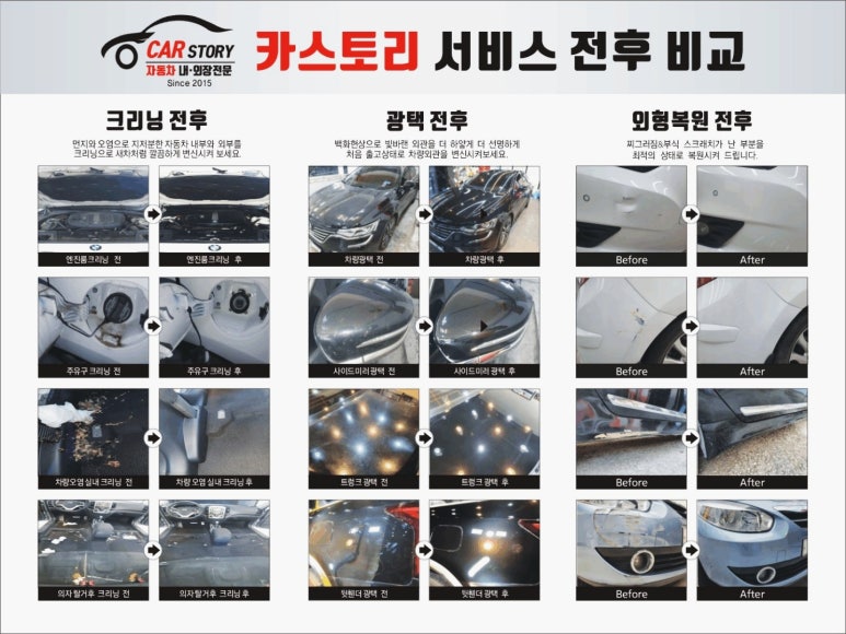 수원손세차장 이미지