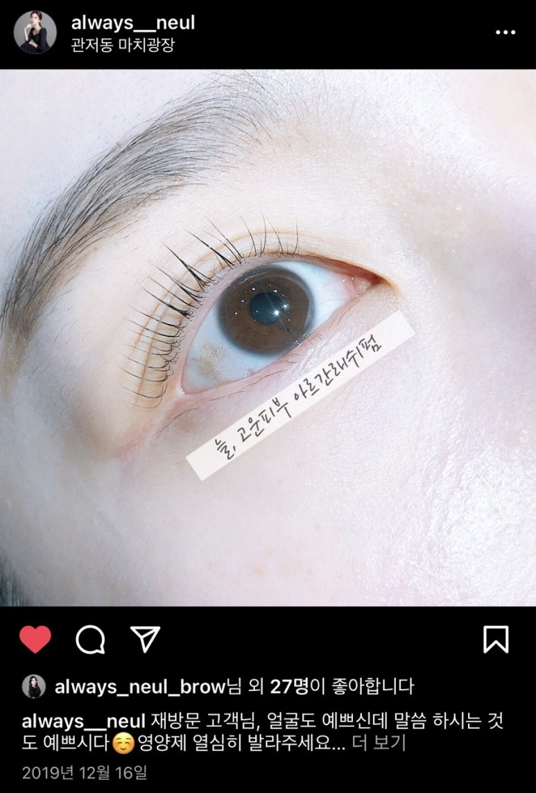늘,고운피부 이미지