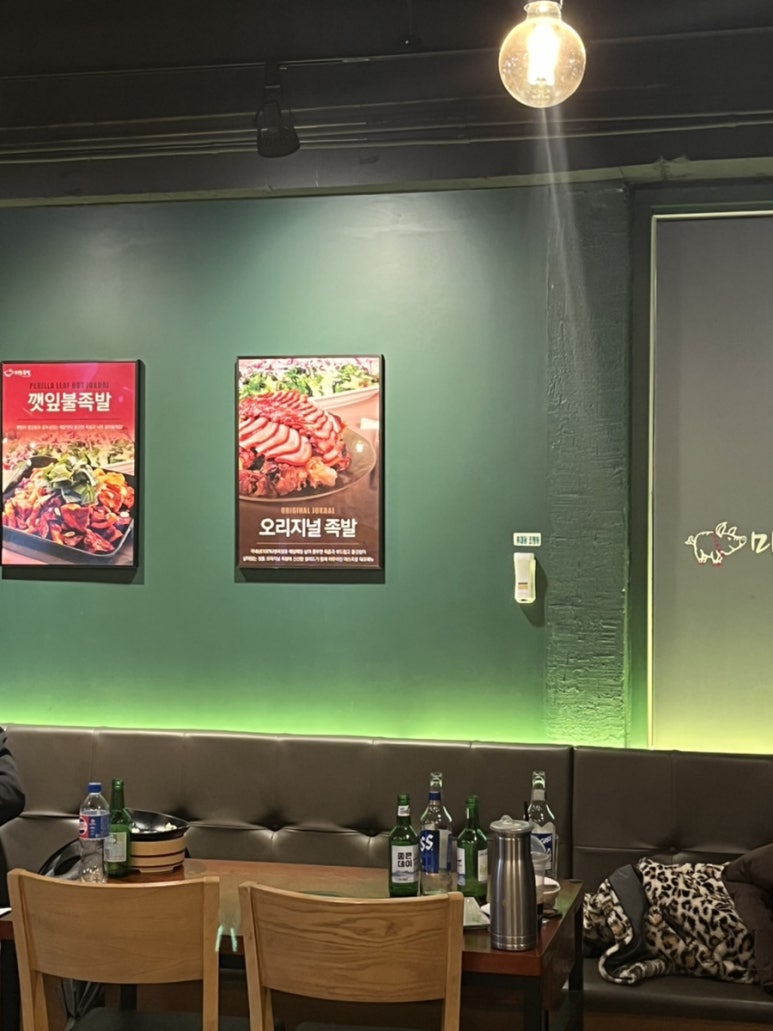 미쓰족발덕천점 이미지