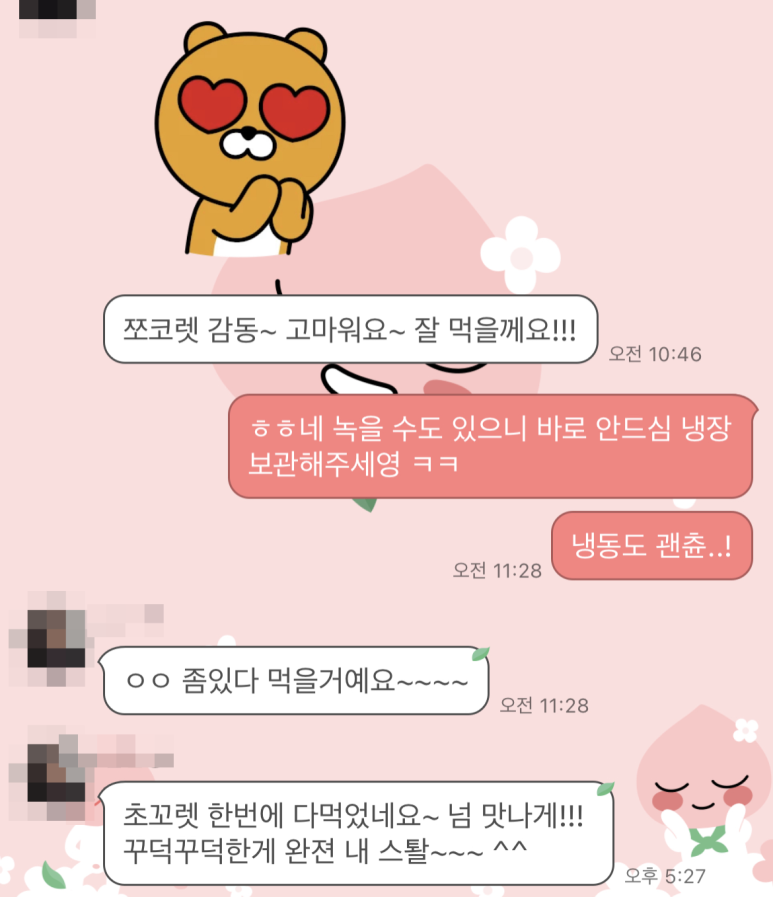 갸또올리비에 이미지