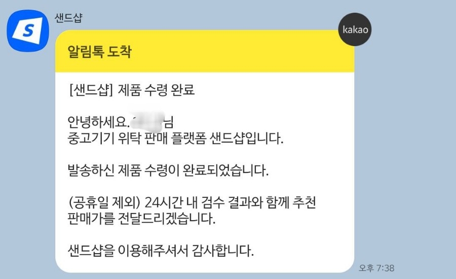중고폰샵 이미지