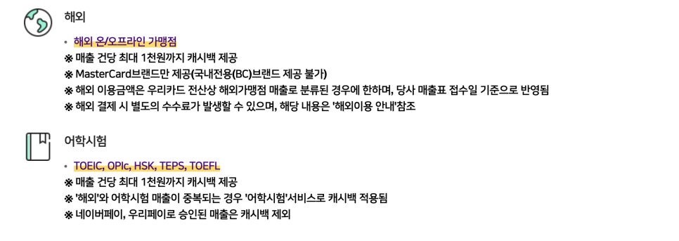 모바일_삼성페이_후불철도 이미지