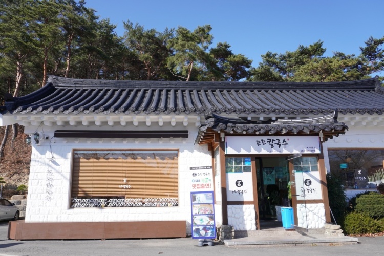 조조칼국수 이미지