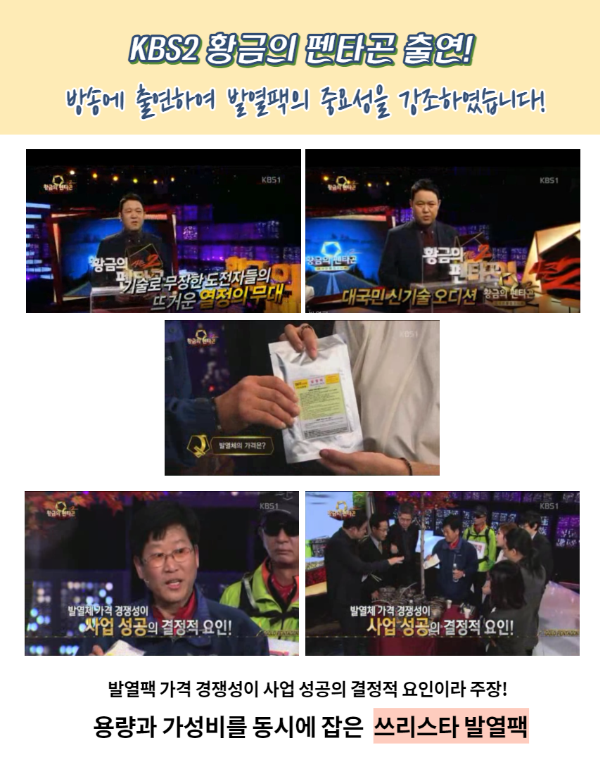 쓰리스타 이미지